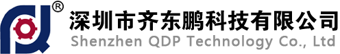 深圳市齊東鵬科技有限公司