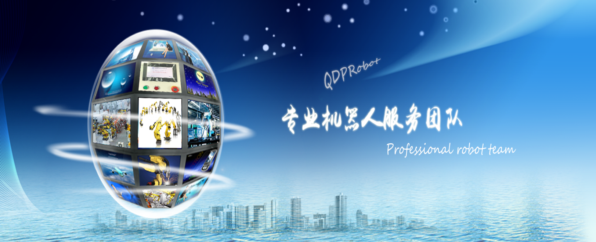 專(zhuān)業(yè) Professional