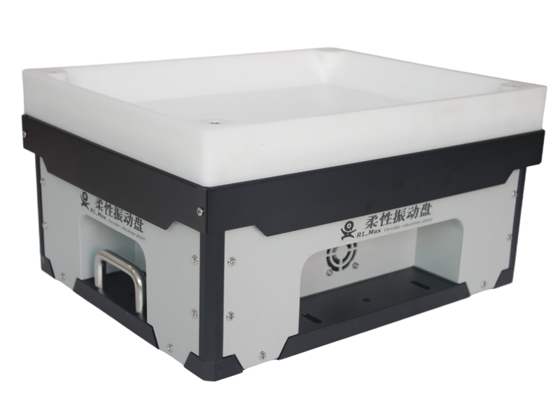 柔性振動(dòng)盤(pán)